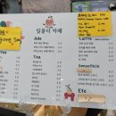 중문 서귀포 디저트 카페 [밀물리] 후기