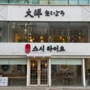 세실로 48 이미지