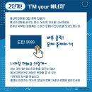 깨끗하고안전한세상