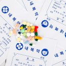 옵티마 유성약국 이미지