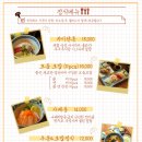 후우후식당