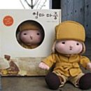 책놀이 지도사 자격증 취득반 이미지