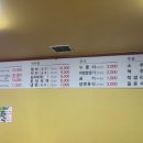 신토불이 회관 이미지