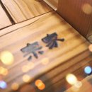 종가3길 이미지