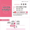 전주콩나물국밥 진말생면국수 | 담백한 국물처럼 마무리된 평리광명잔금일의 소박한 한 끼