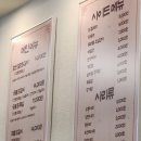 지산농원 | 지산리조트 스키장 근처 닭갈비 맛집 추천.(feat.양지리농원 그리고 후식까지)