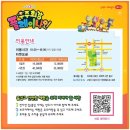 텍스플레이