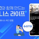 와그