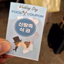 컴포즈커피안산고대