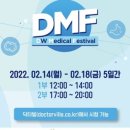 대웅메디칼 이미지