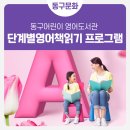 Reading Hero 이미지