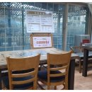 대림쌈밥 이미지