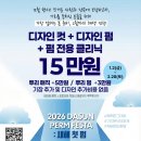 새사랑미용실