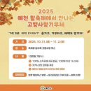 예천농산물