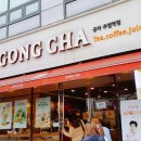 공차주엽역점