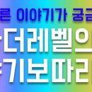 샌드리아첨단2지구점 이미지