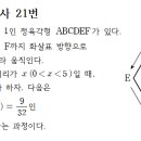 분당중앙고 내 이미지
