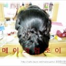 강수연헤어