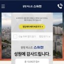 광명우체국 이미지