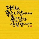 만보걷기(8월 9일) 이미지