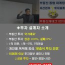 주거 시설(단독 주택, 아파트, 빌라, 오피스텔, 협소주택등..) 경매 급증 원인은...갭투자!! 증가폭은... 이미지