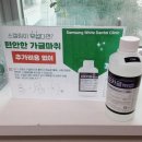 광교삼성치과 네이버블로그