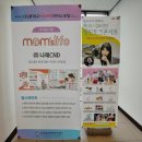 (주)나래씨엔디