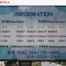 천부펜션 이미지