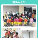 율목어린이집 이미지