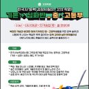 갓챠