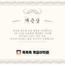 독독독 이미지