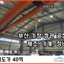 장안산업단지A 이미지