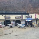 오봉산식당 이미지