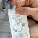 하마국밥국수 | 서울 근교 아이랑 가볼만한 곳, 4살아기랑 다녀온 과천 어린이대공원 리얼후기