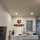 착한보청기 강서마곡센터 이미지