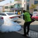 미리방지방역