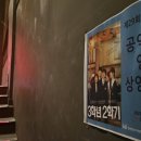 영화동천 조세금융신문