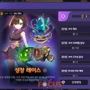 (유)황금에너지 이미지