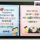 화랑하누 이미지