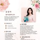 도봉서원종합사회복지관 | 1인가구 소통인문학 향기인문학자 강경아교수 특강 도봉구 도봉서원종합사회복지관