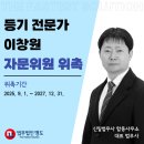 중앙합동공인중개사사무소 이미지