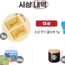 Cafe공감 이미지