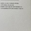 워시템 이미지