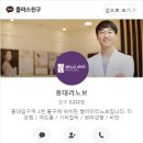 벨아미-리노보의원 네이버블로그
