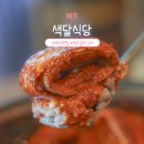 색달동-18 이미지