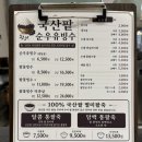 팥꽃피다