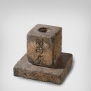 금영 문화사 | The World's Oldest Rain Gauge