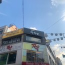 다락방 안양점 네이버블로그