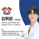 역곡경희한의원 이미지