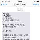 (주)에스티엠넷 이미지